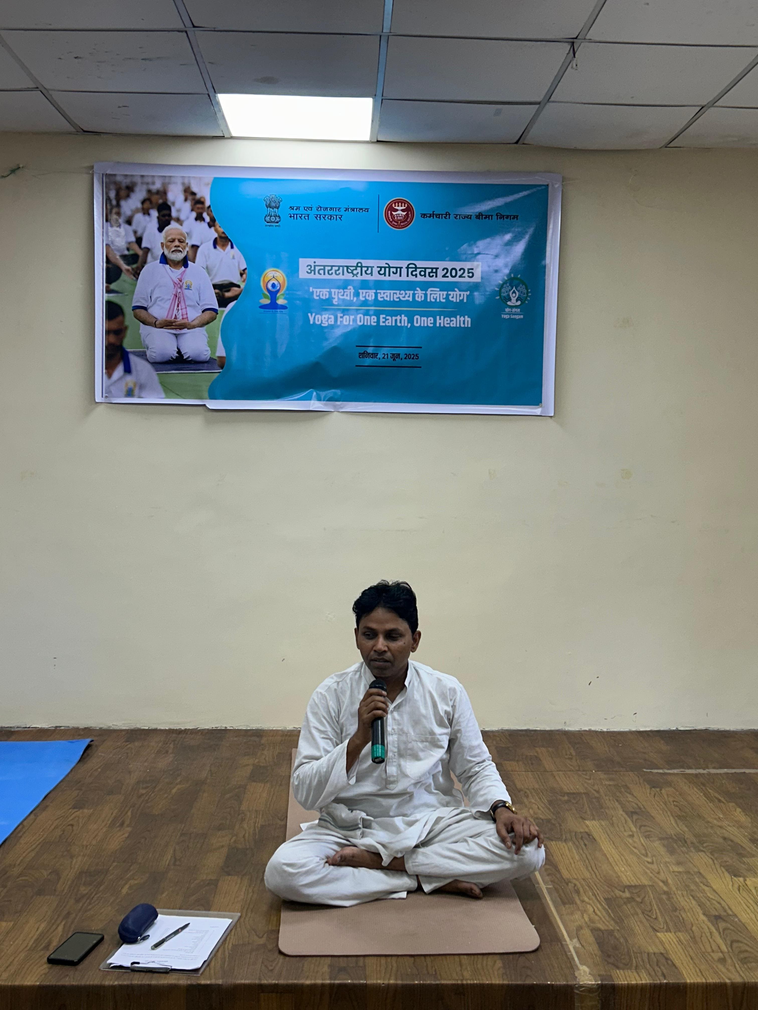 क्षेत्रीय कार्यालय मे अंतरराष्ट्रीय योगा दिवस 2025 का आयोजन  
