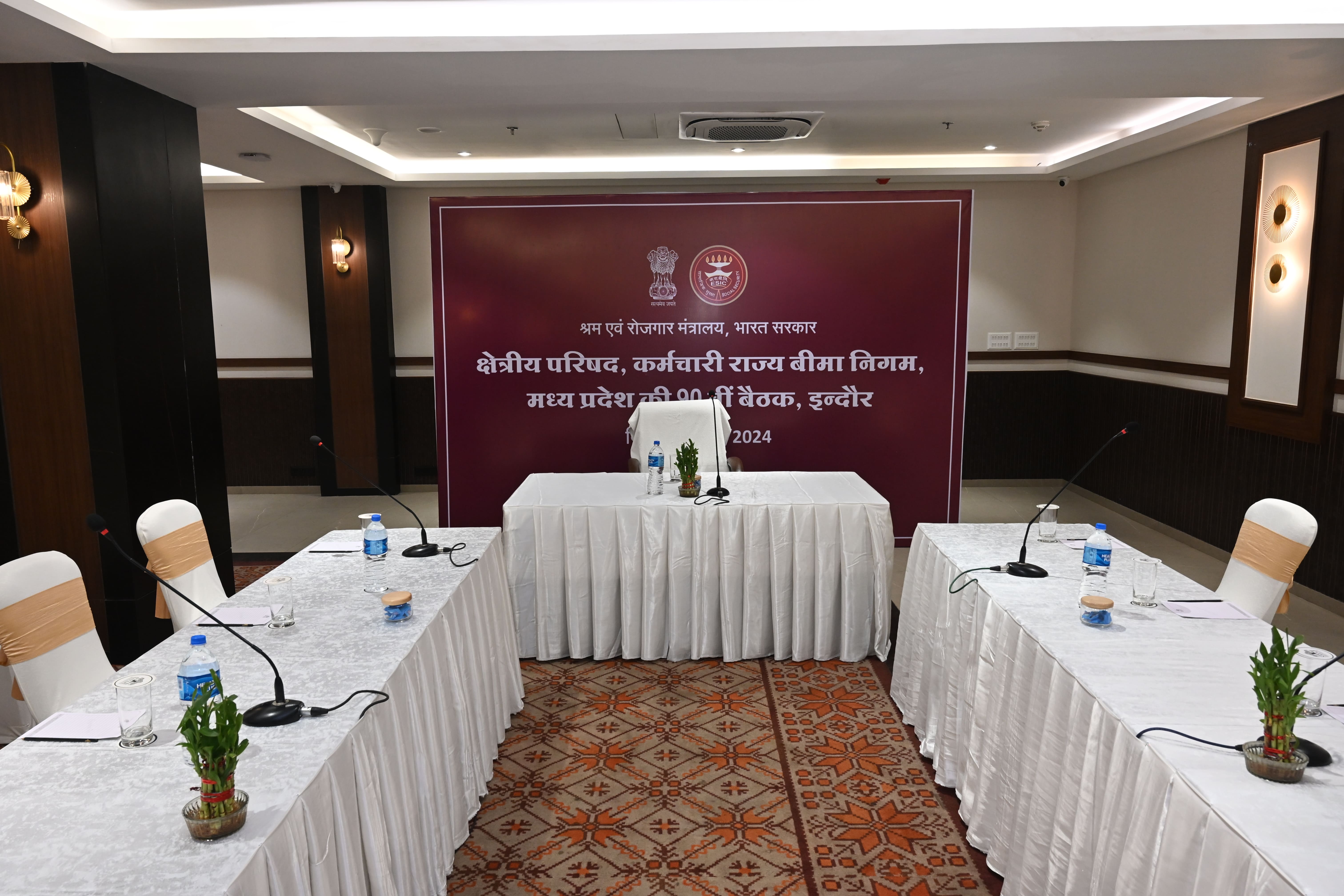 कर्मचारी राज्य बीमा निगम, मध्य प्रदेश क्षेत्र के क्षेत्रीय परिषद की 90वीं बैठक 